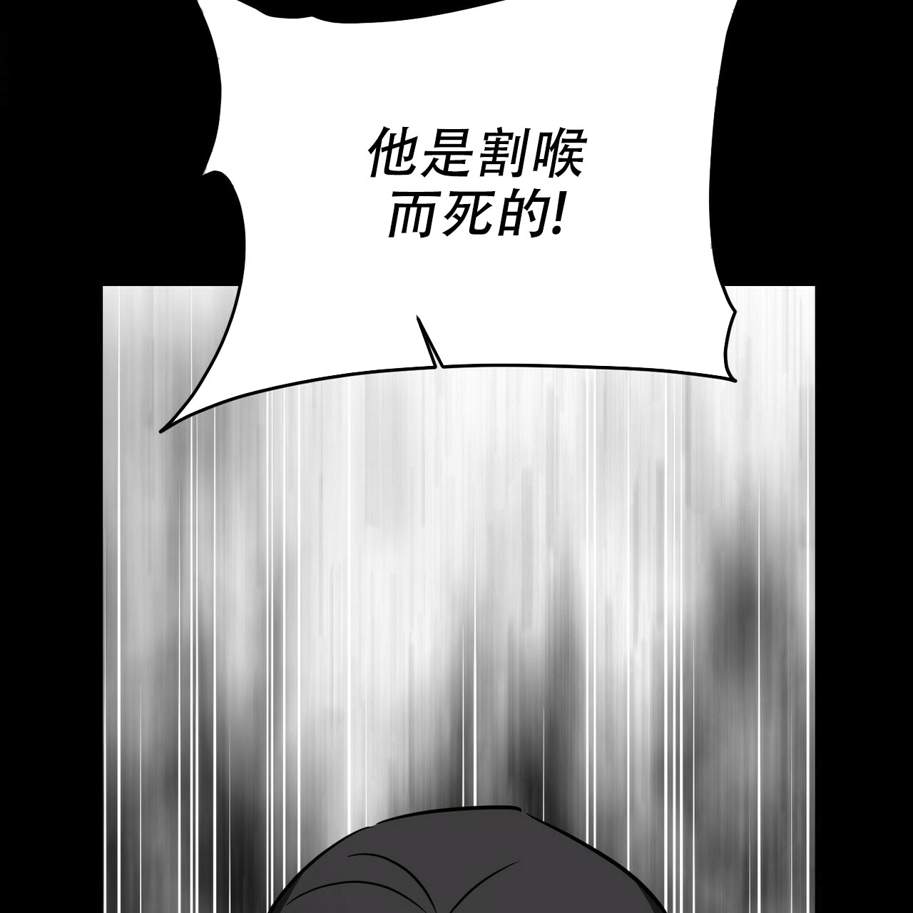 第63话33