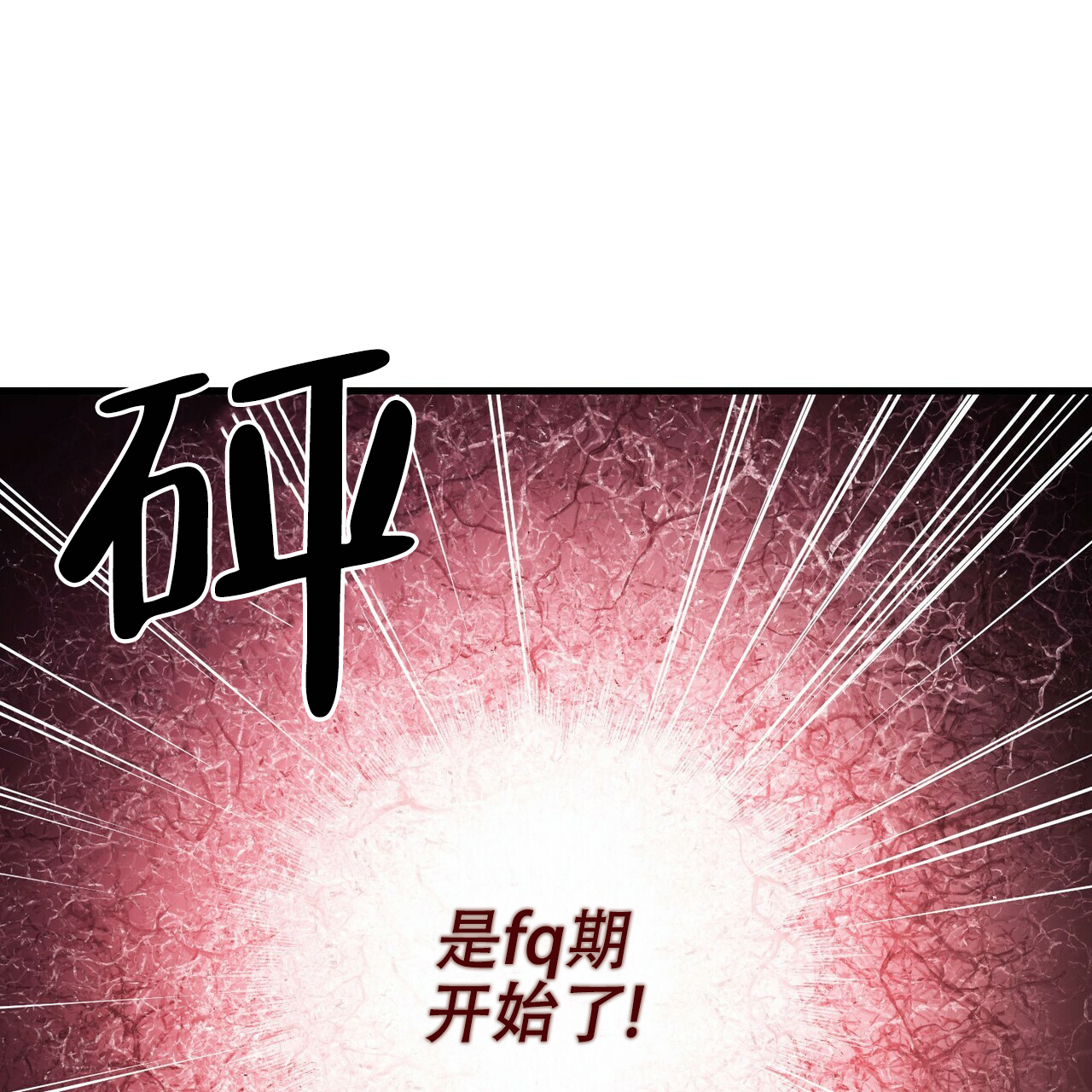 第52话13