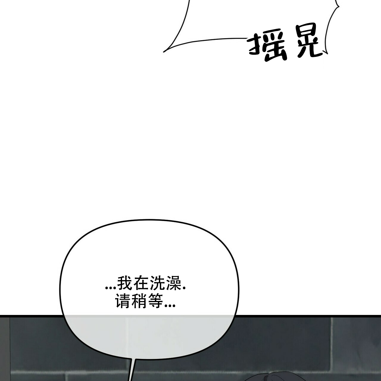 第39话37