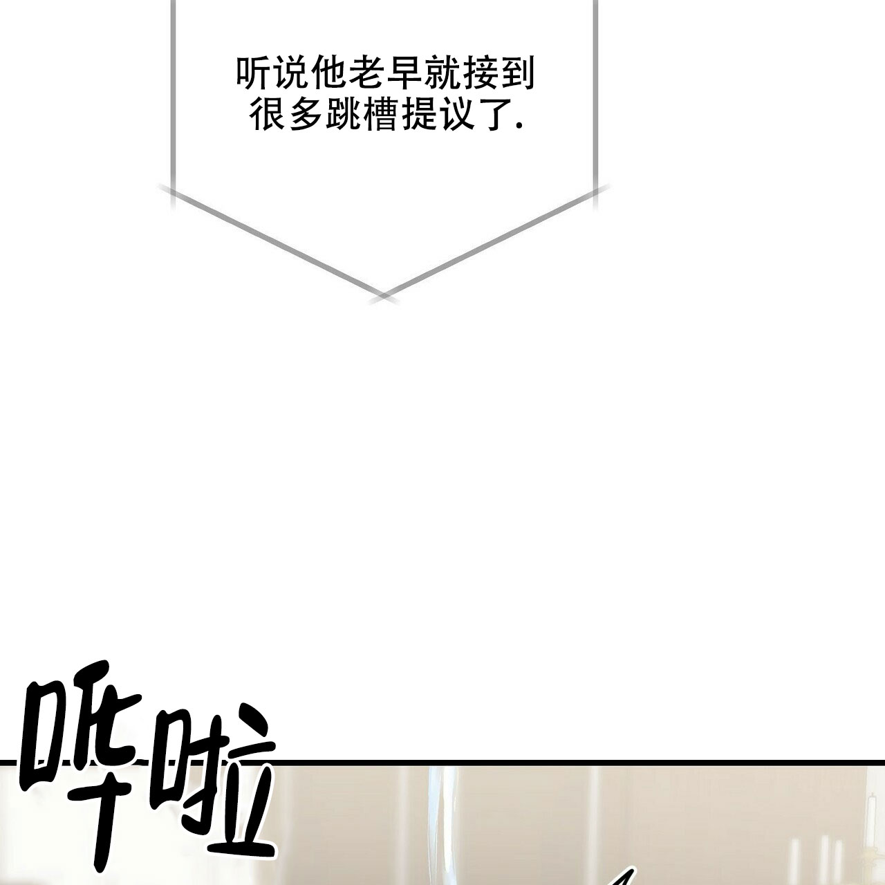 第27话5