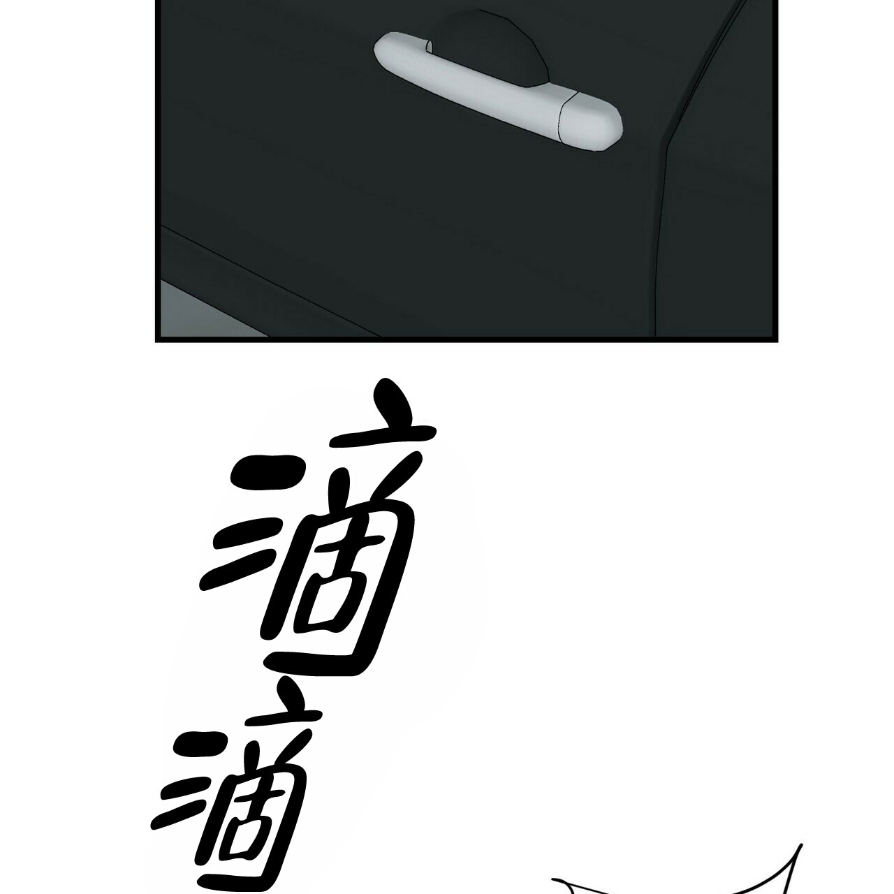 第75话12