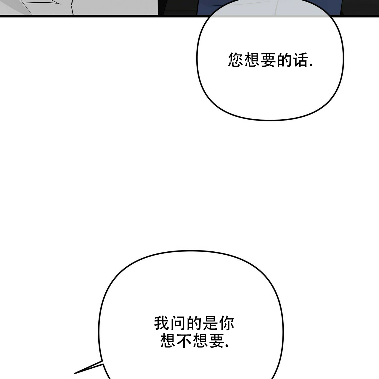 第46话34