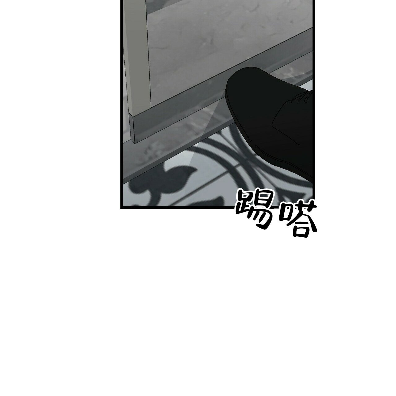 第32话8