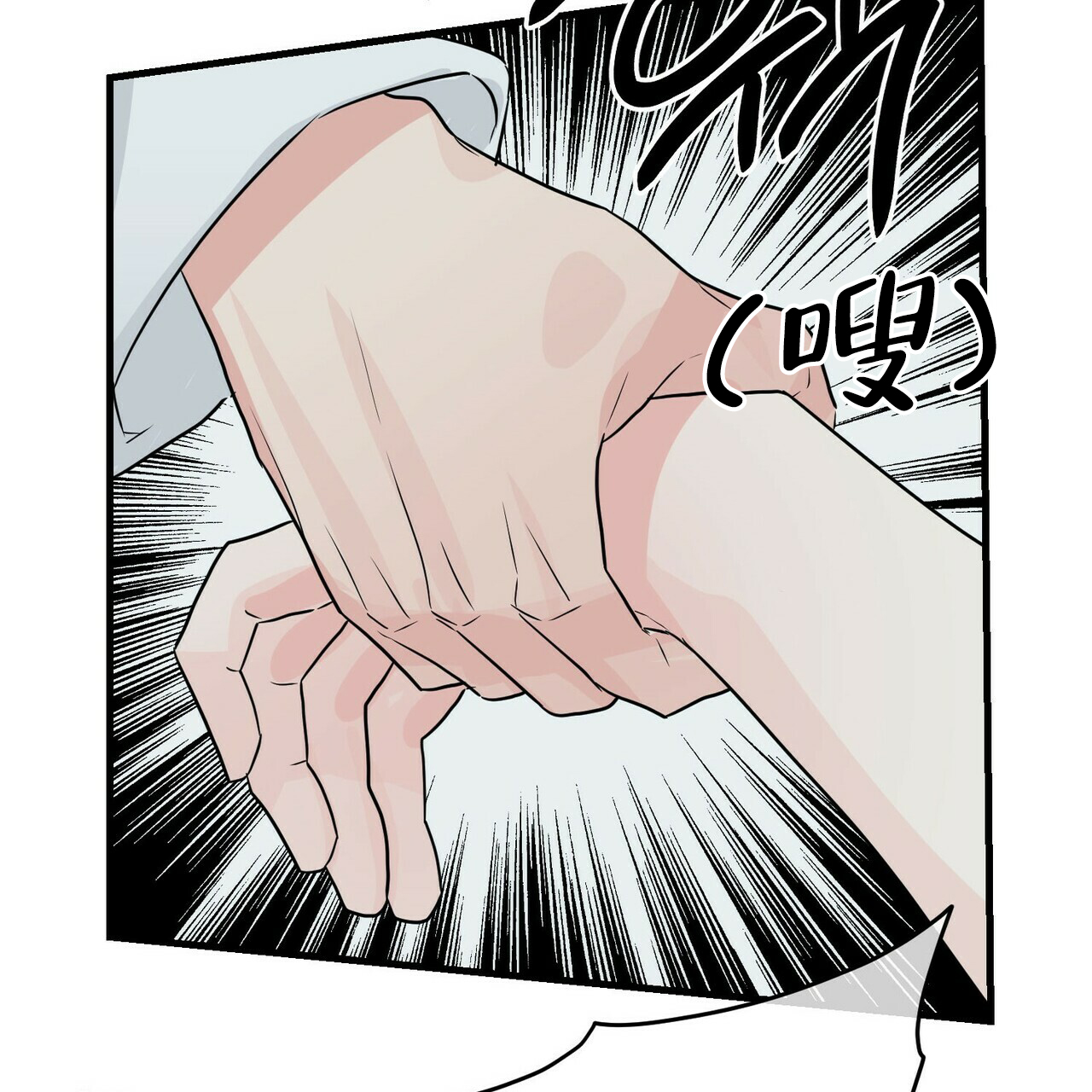 第38话43