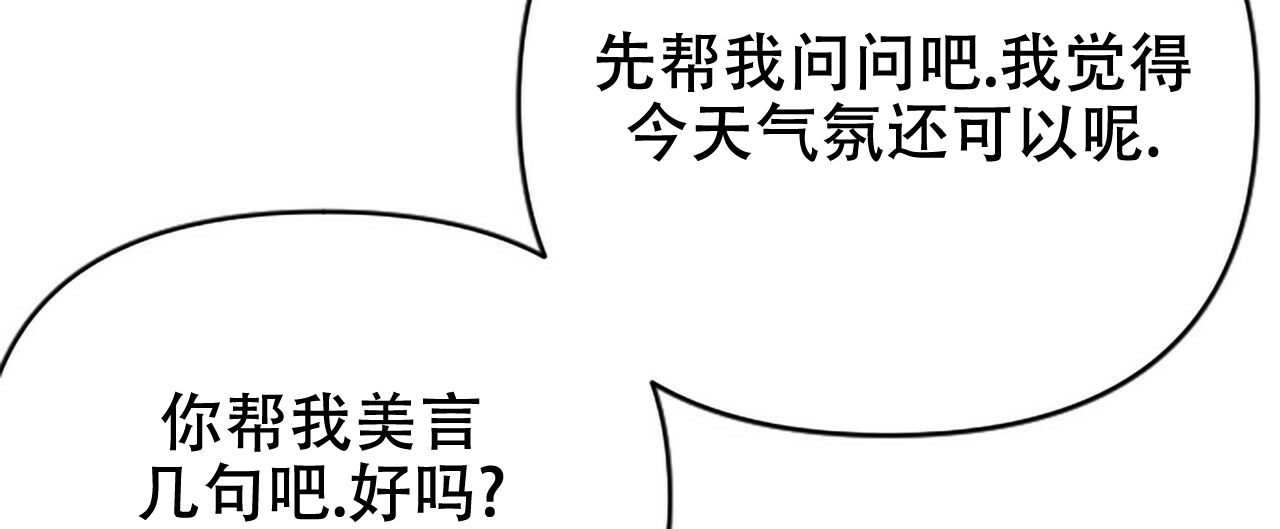 第3话39