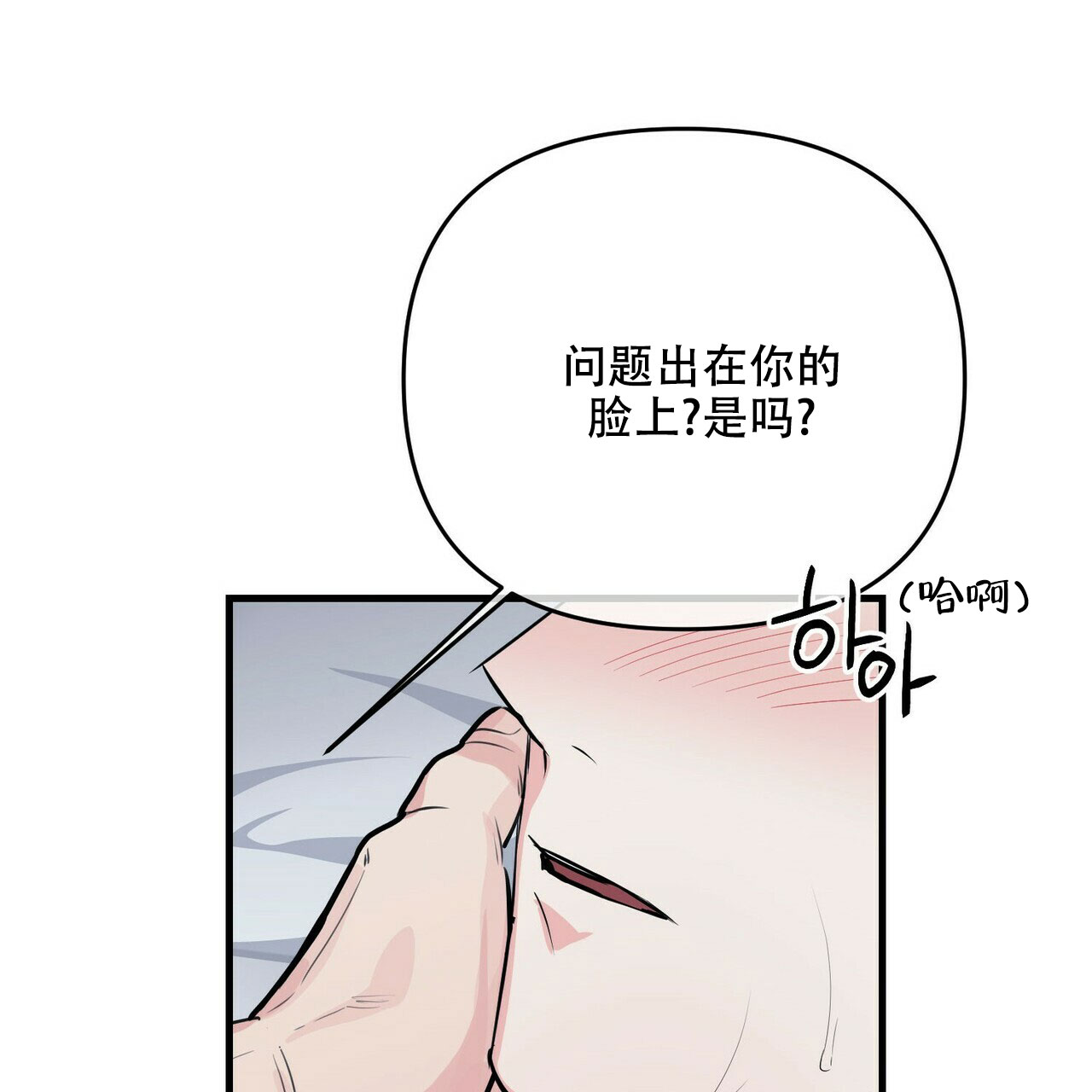 第37话16