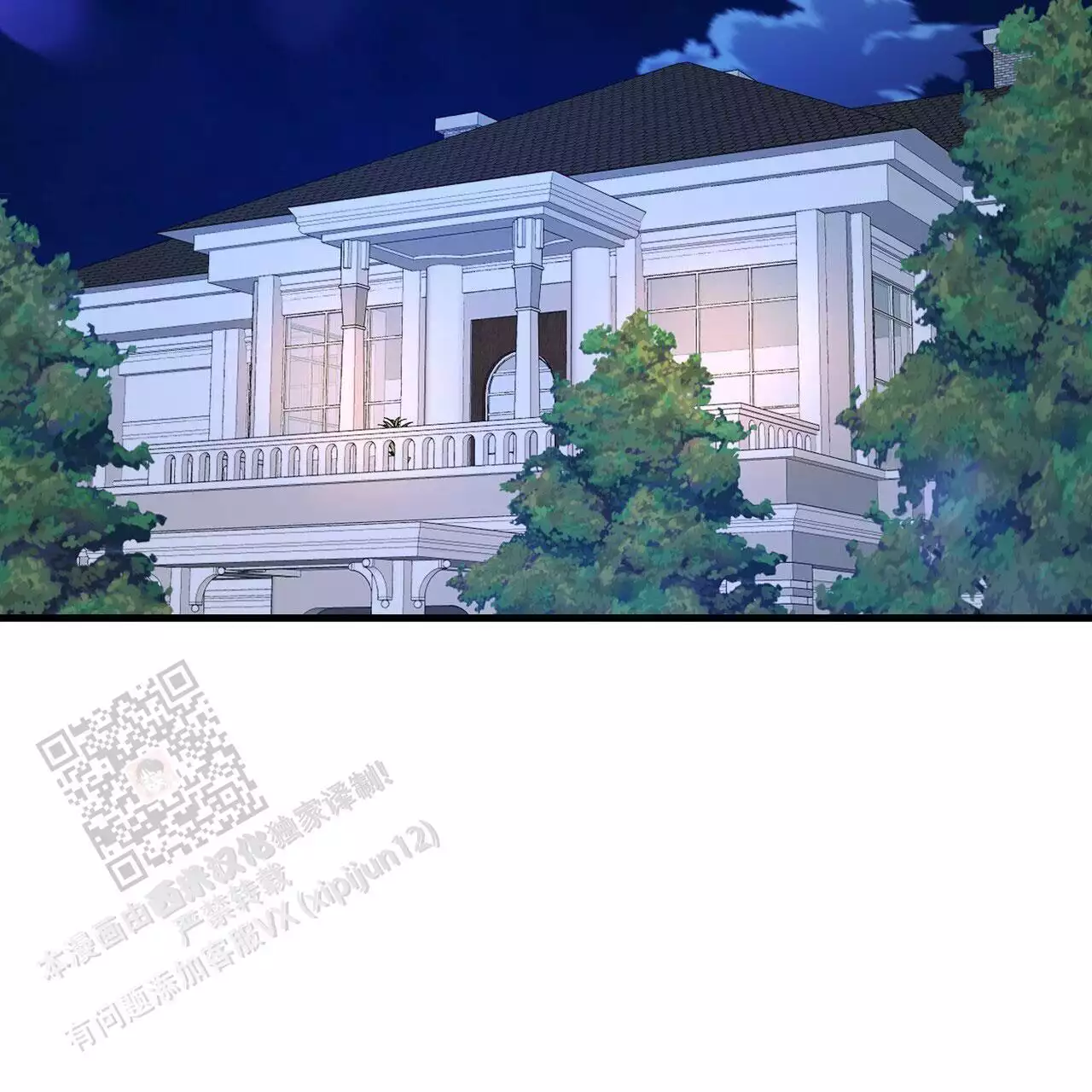 第121话31