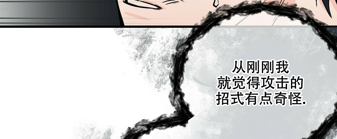 第48话50