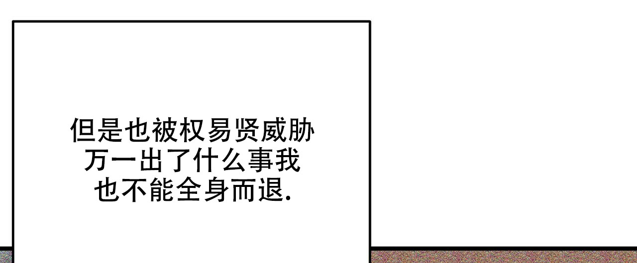 第26话42