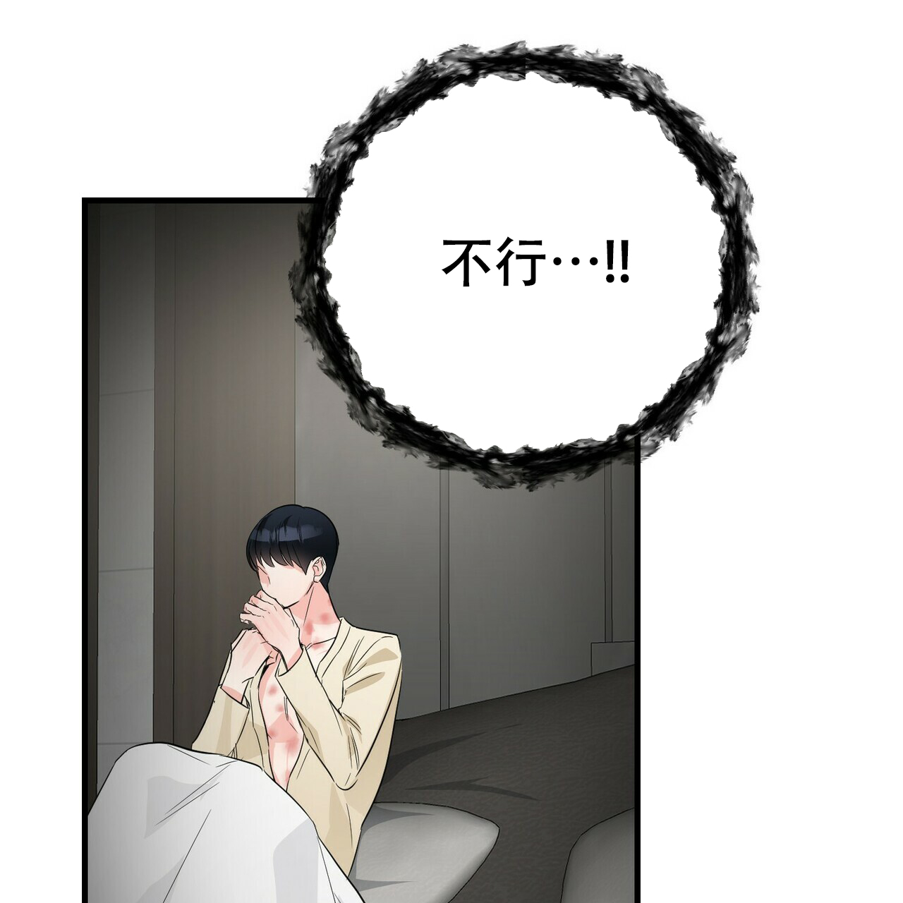 第60话14
