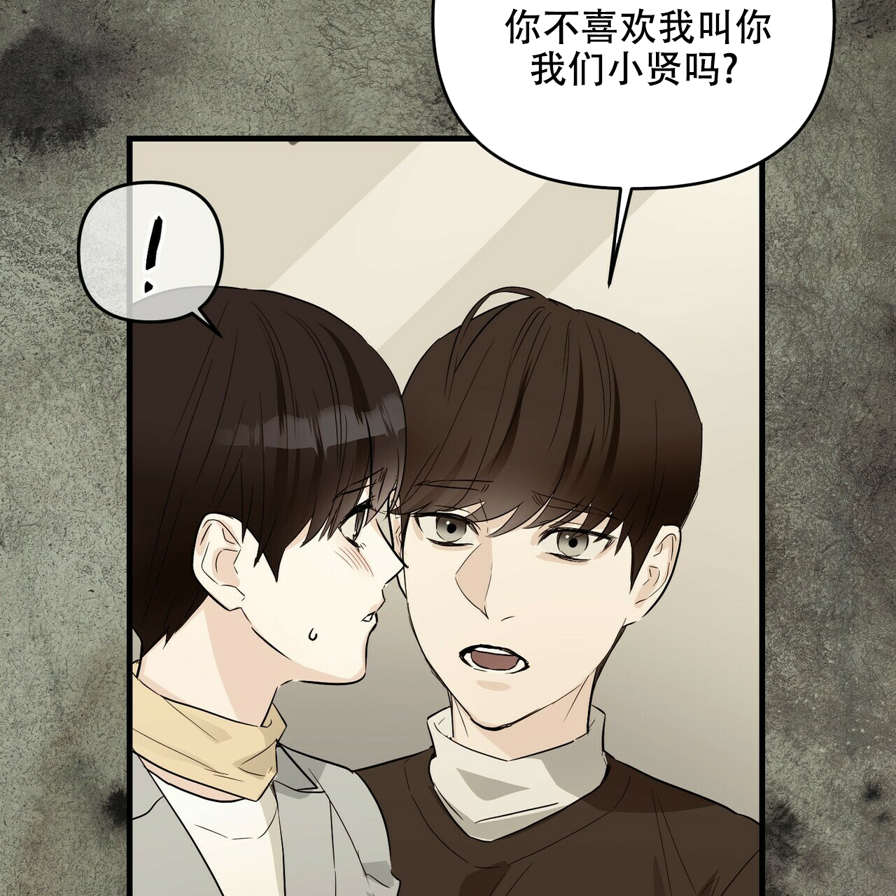 第50话47