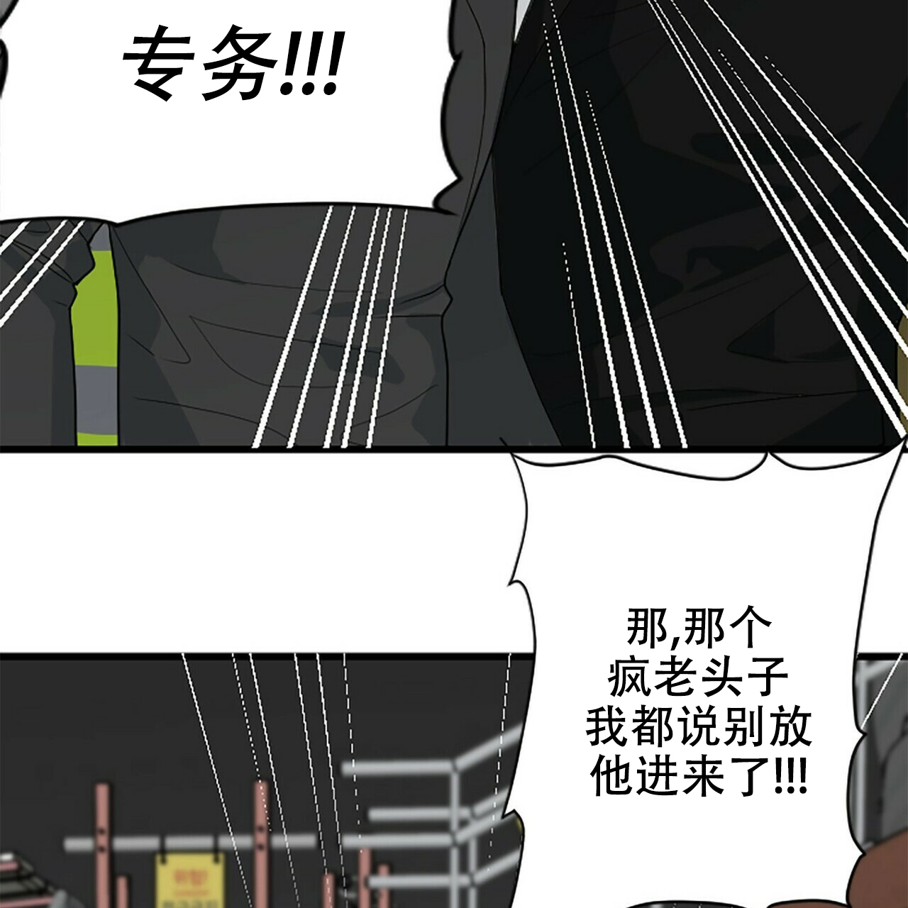 第2话88