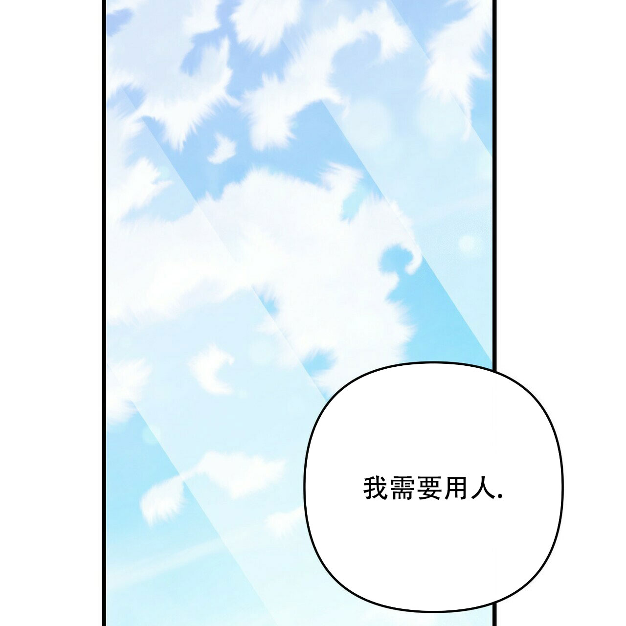 第64话39
