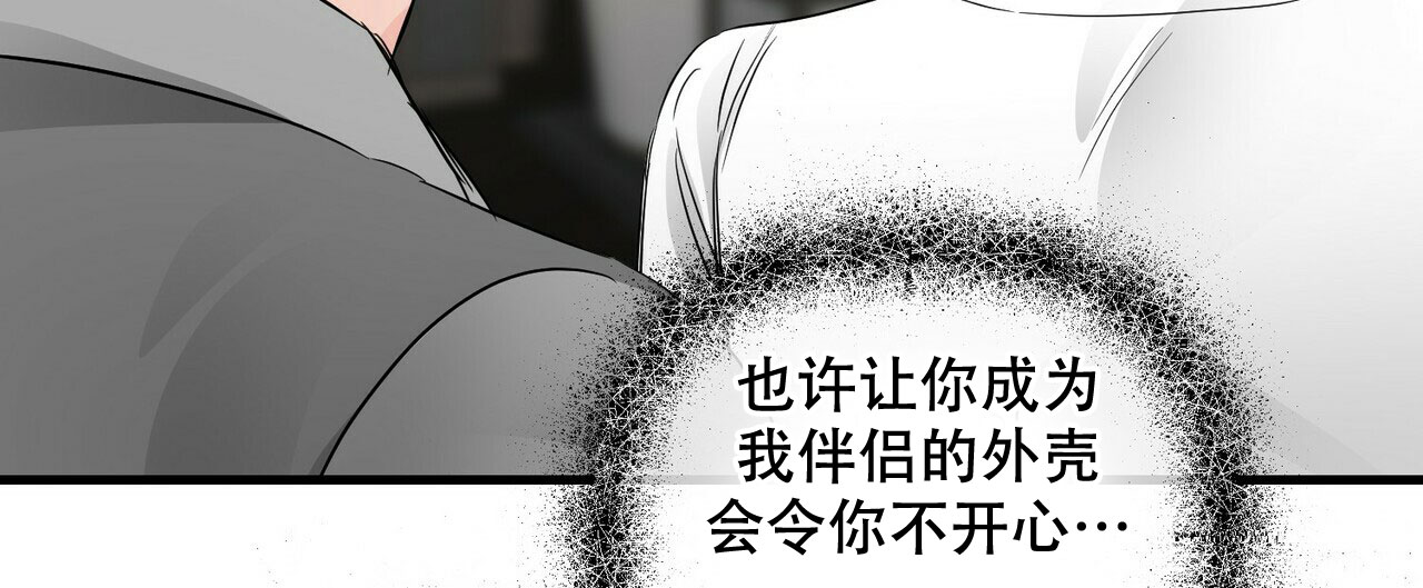 第72话42