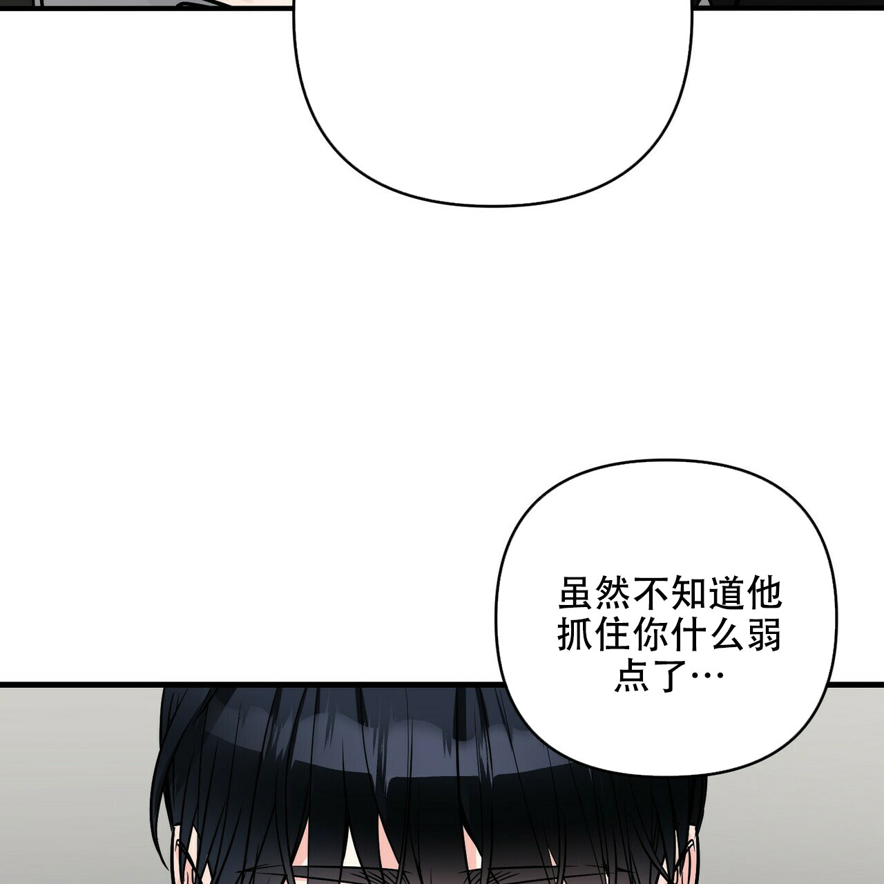 第78话9