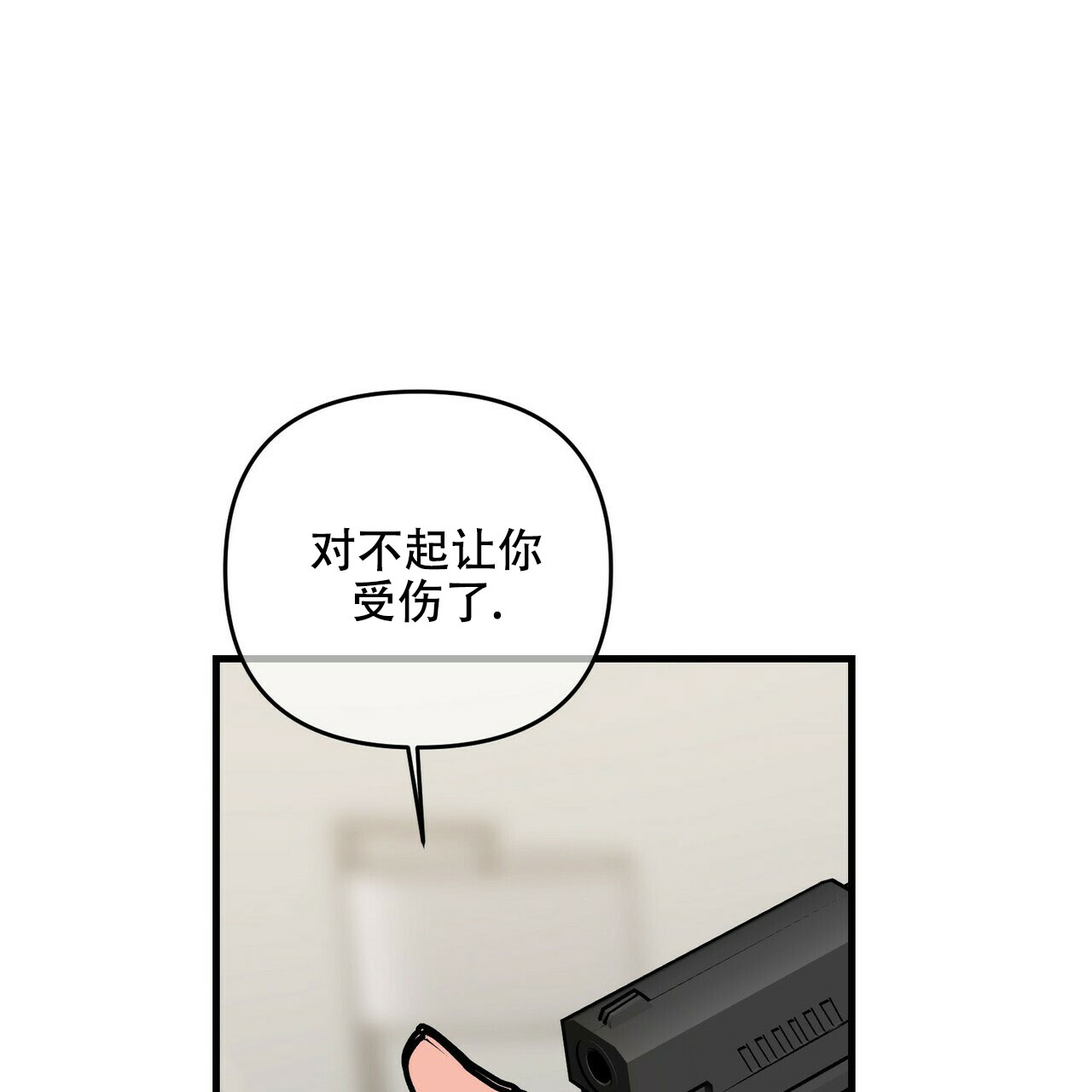 第77话54