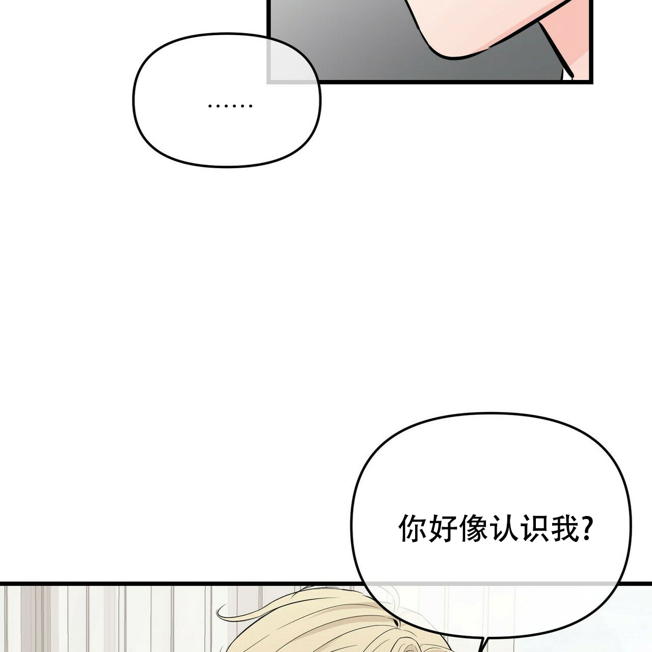 第34话13