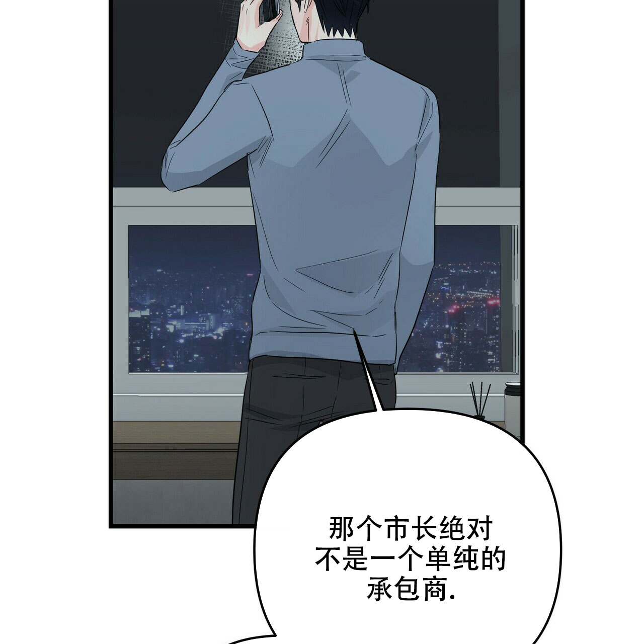 第65话61