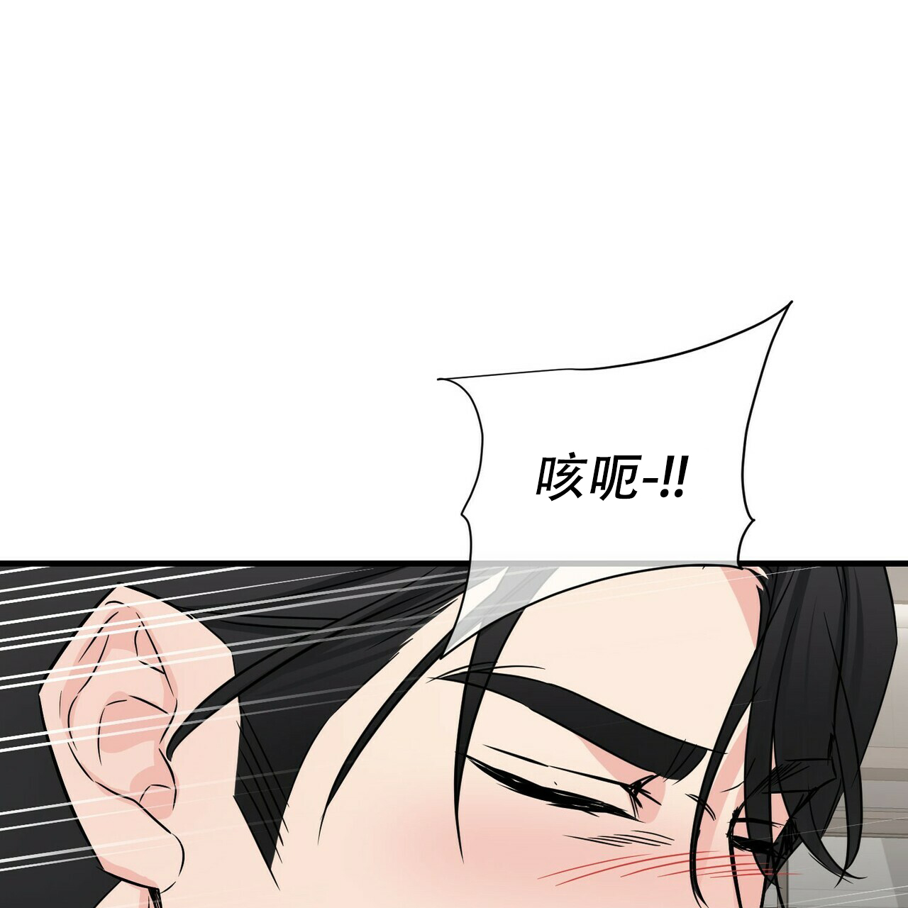 第57话23