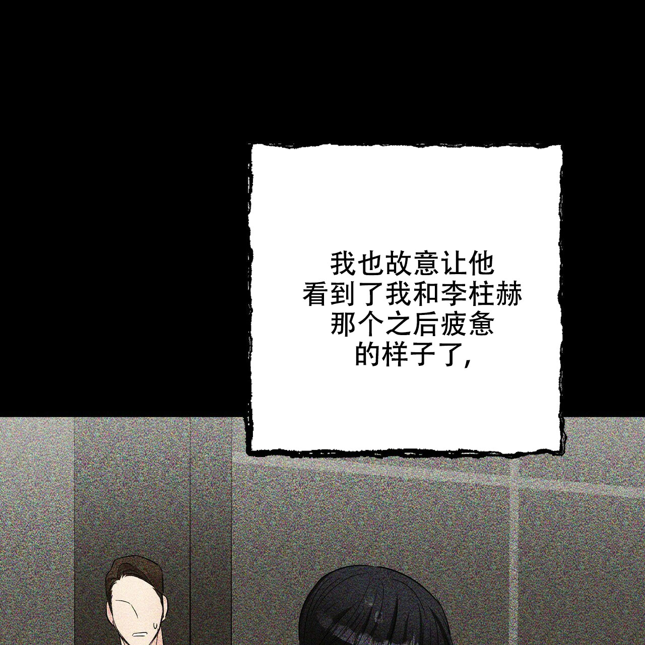 第66话60