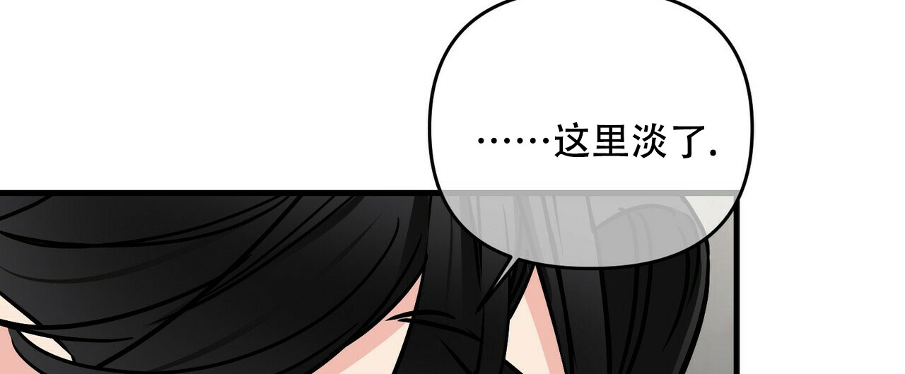 第73话8