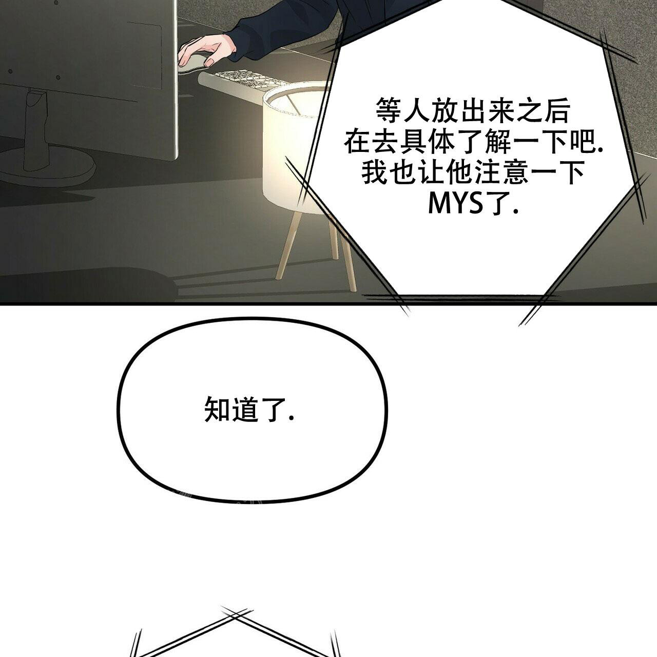 第94话54