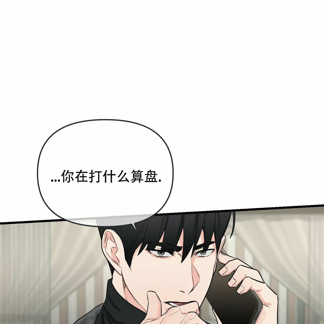 第41话23