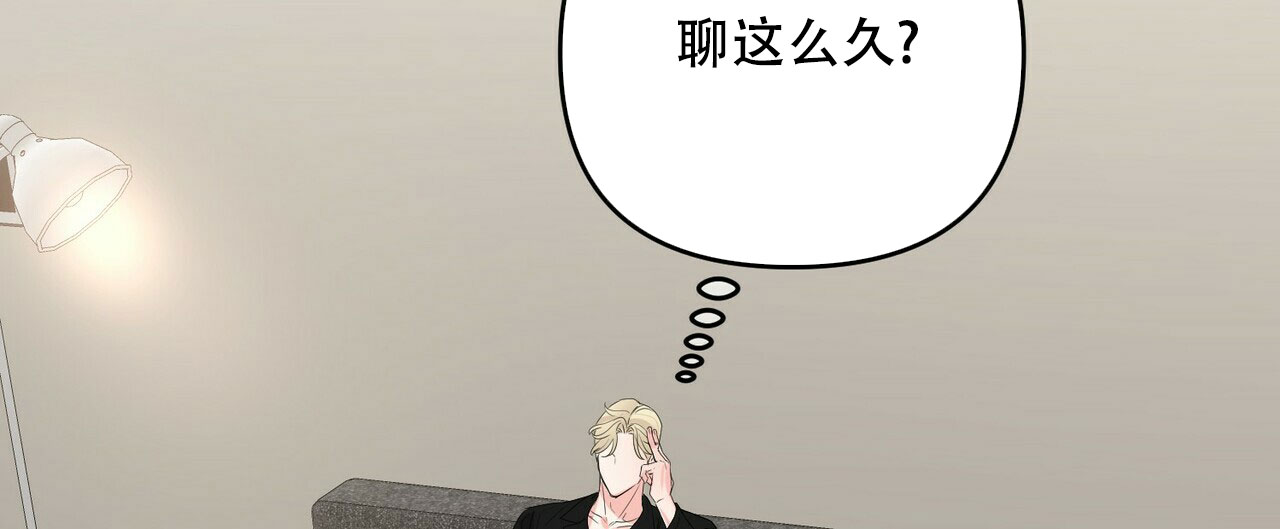 第80话30