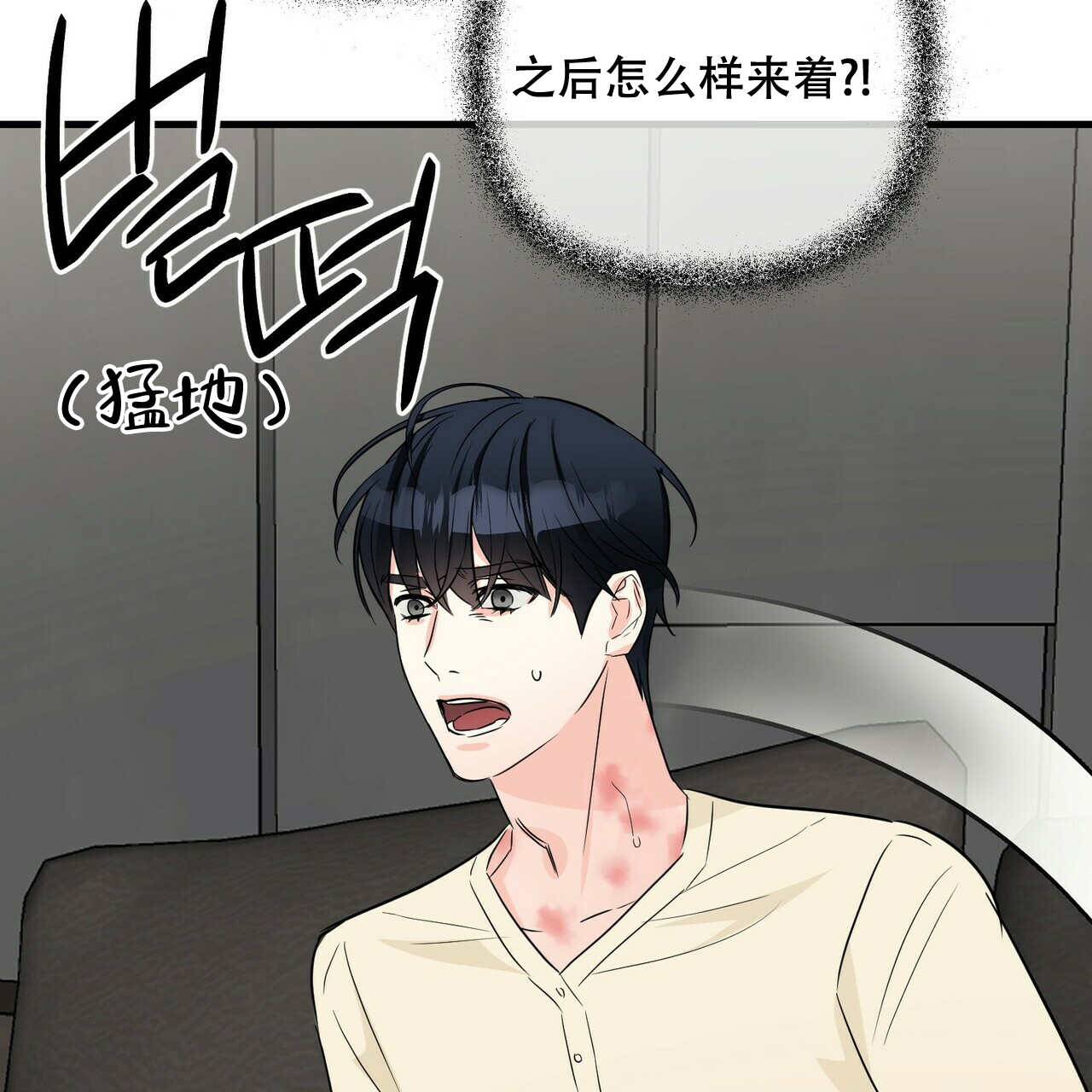 第59话37