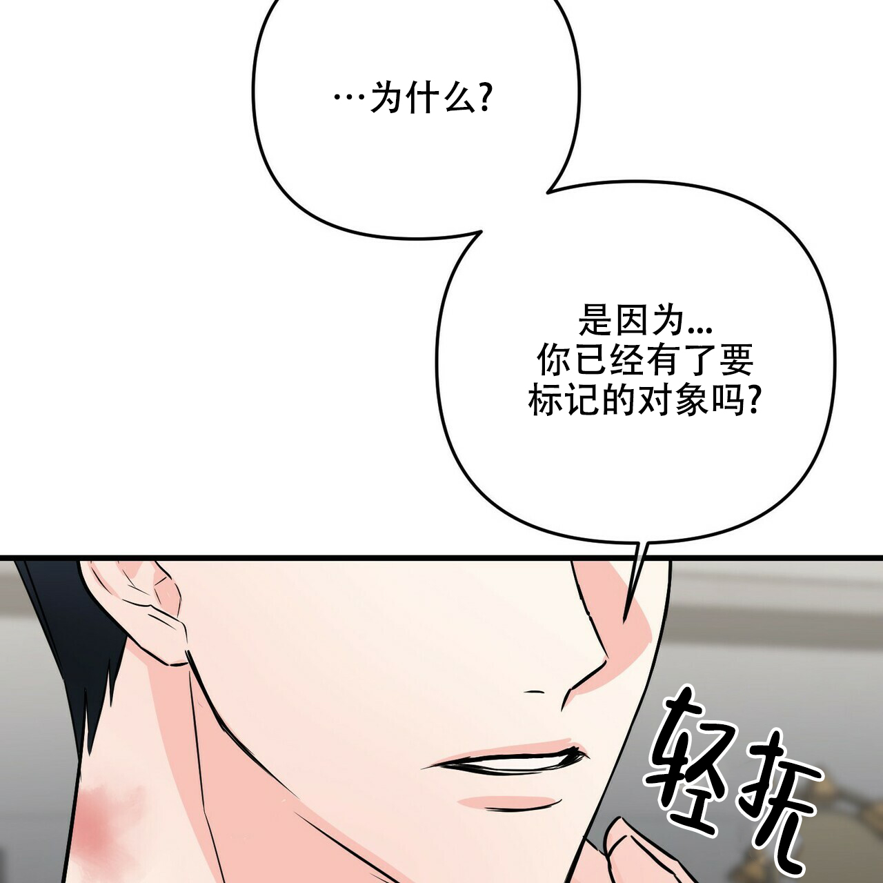 第61话31