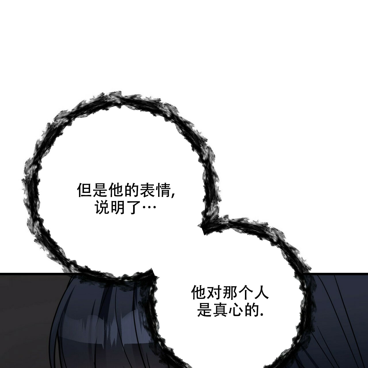 第62话51