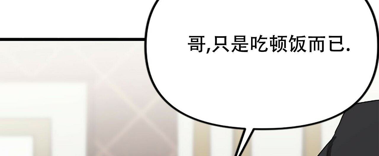 第7话47