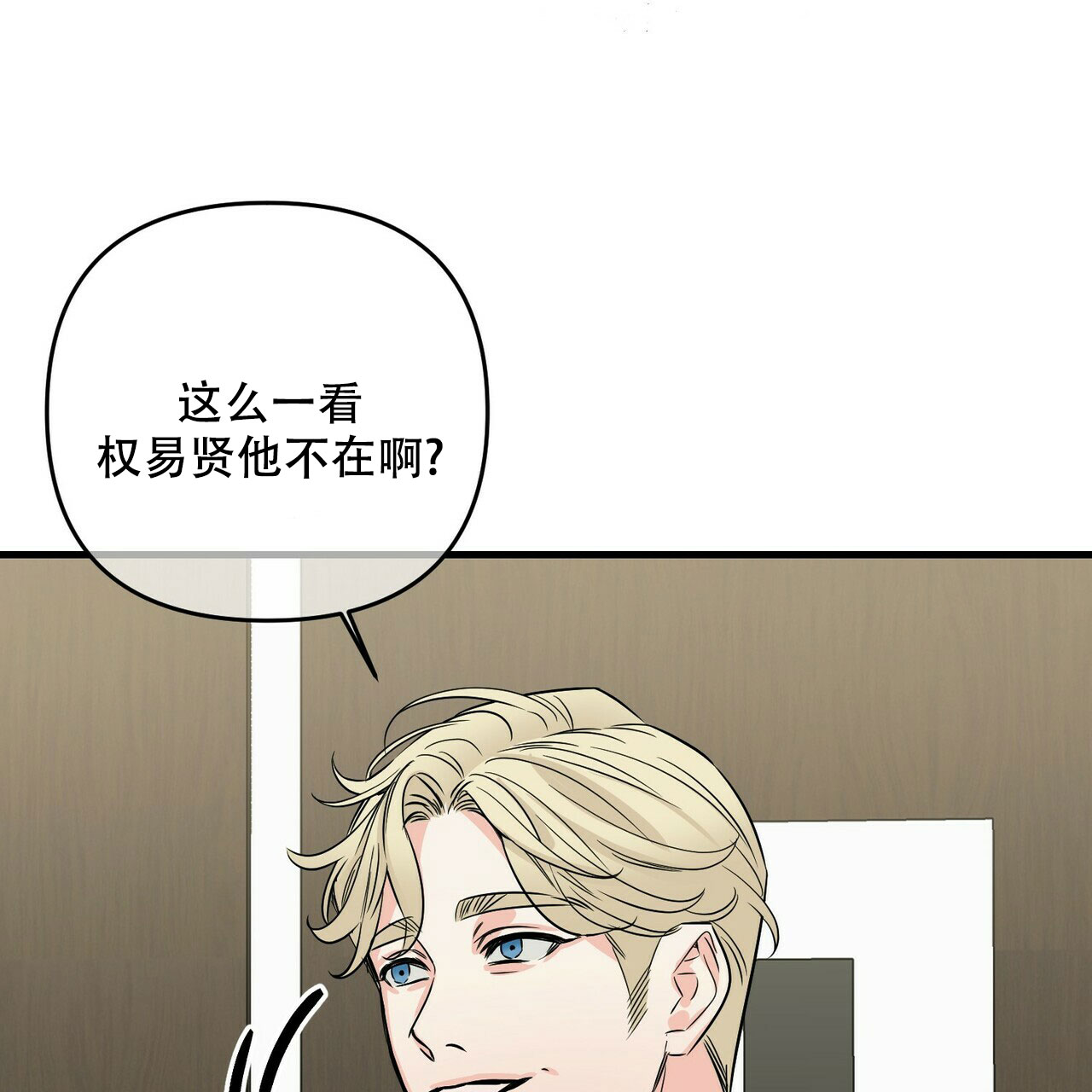 第71话9