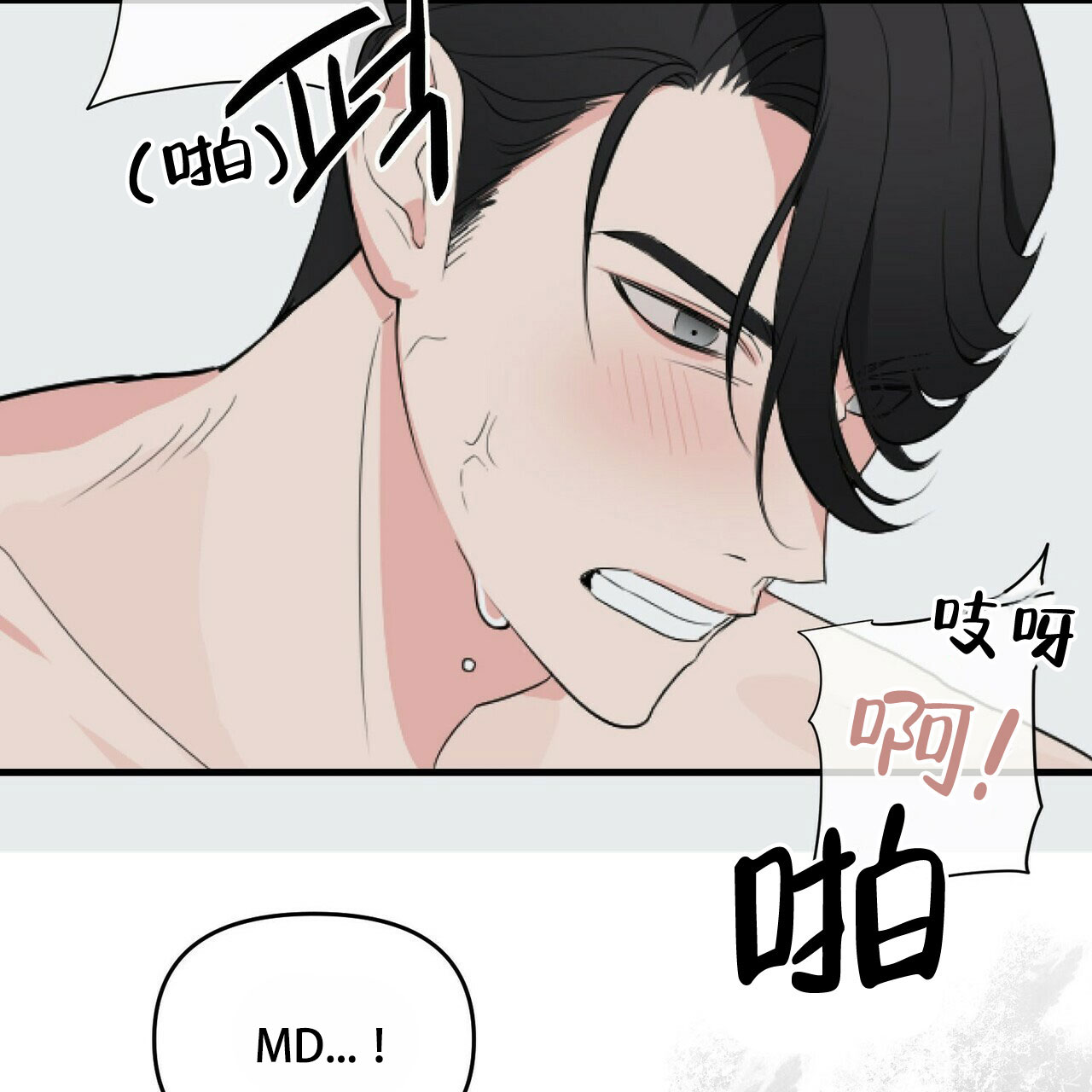 第36话40