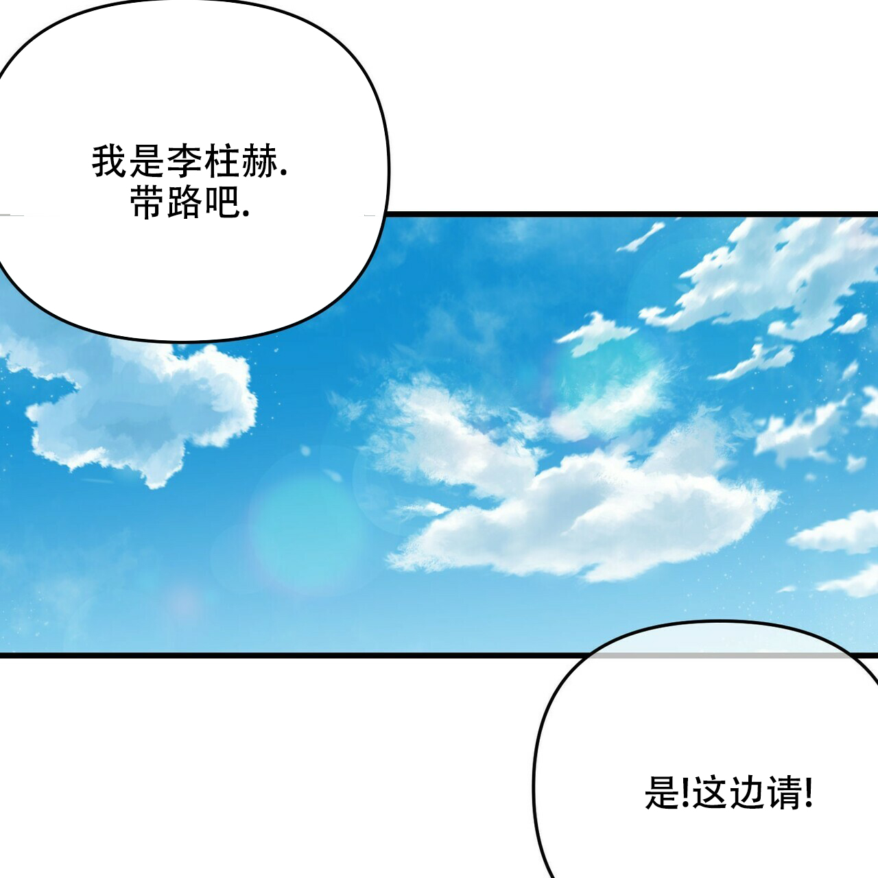 第47话11