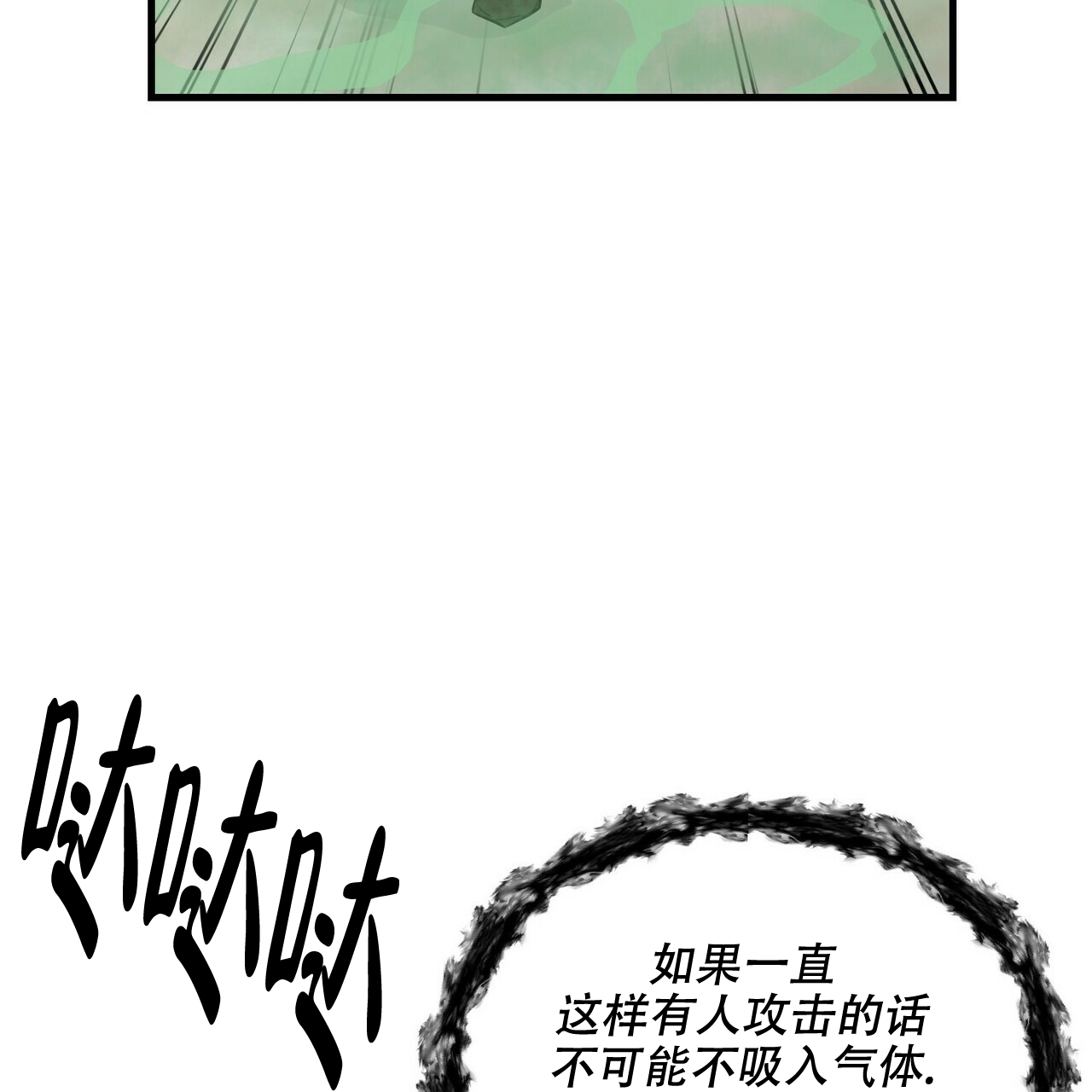 第48话17