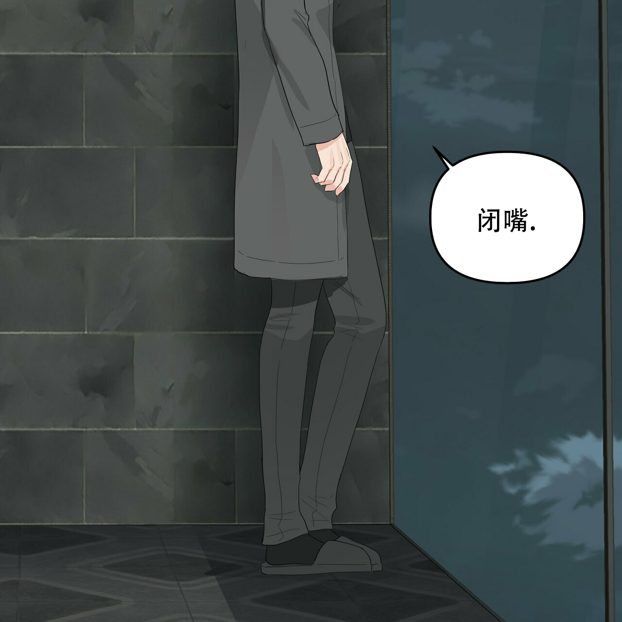 第41话2