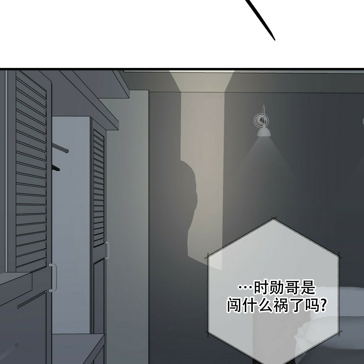 第76话53