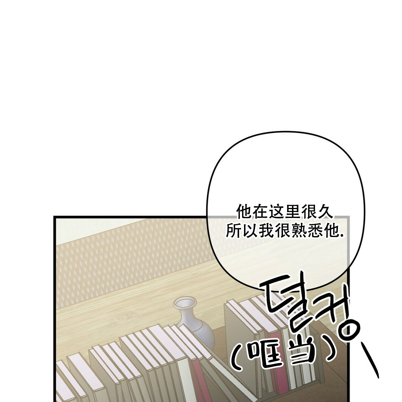 第70话16