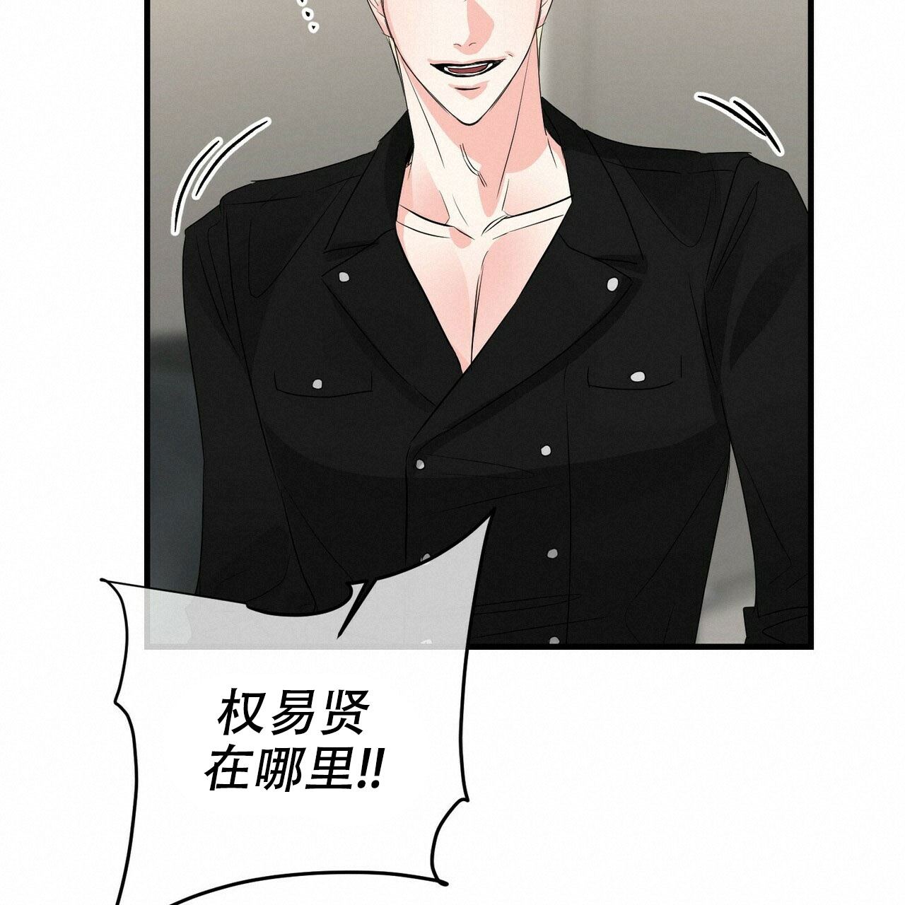 第80话52