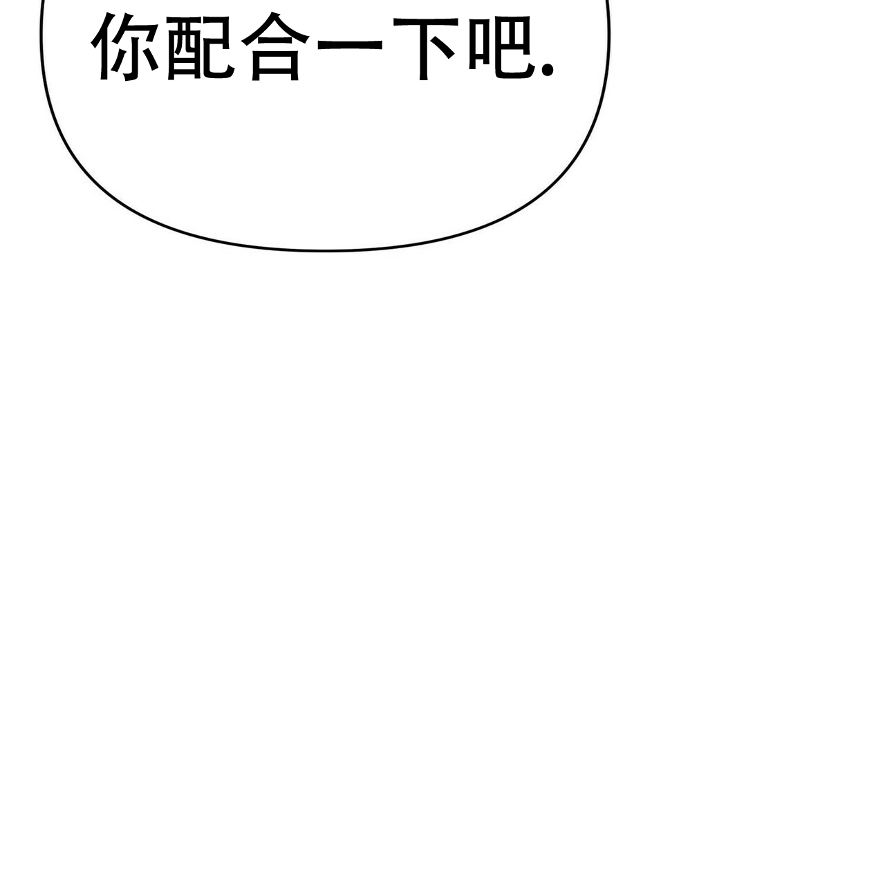 第13话61