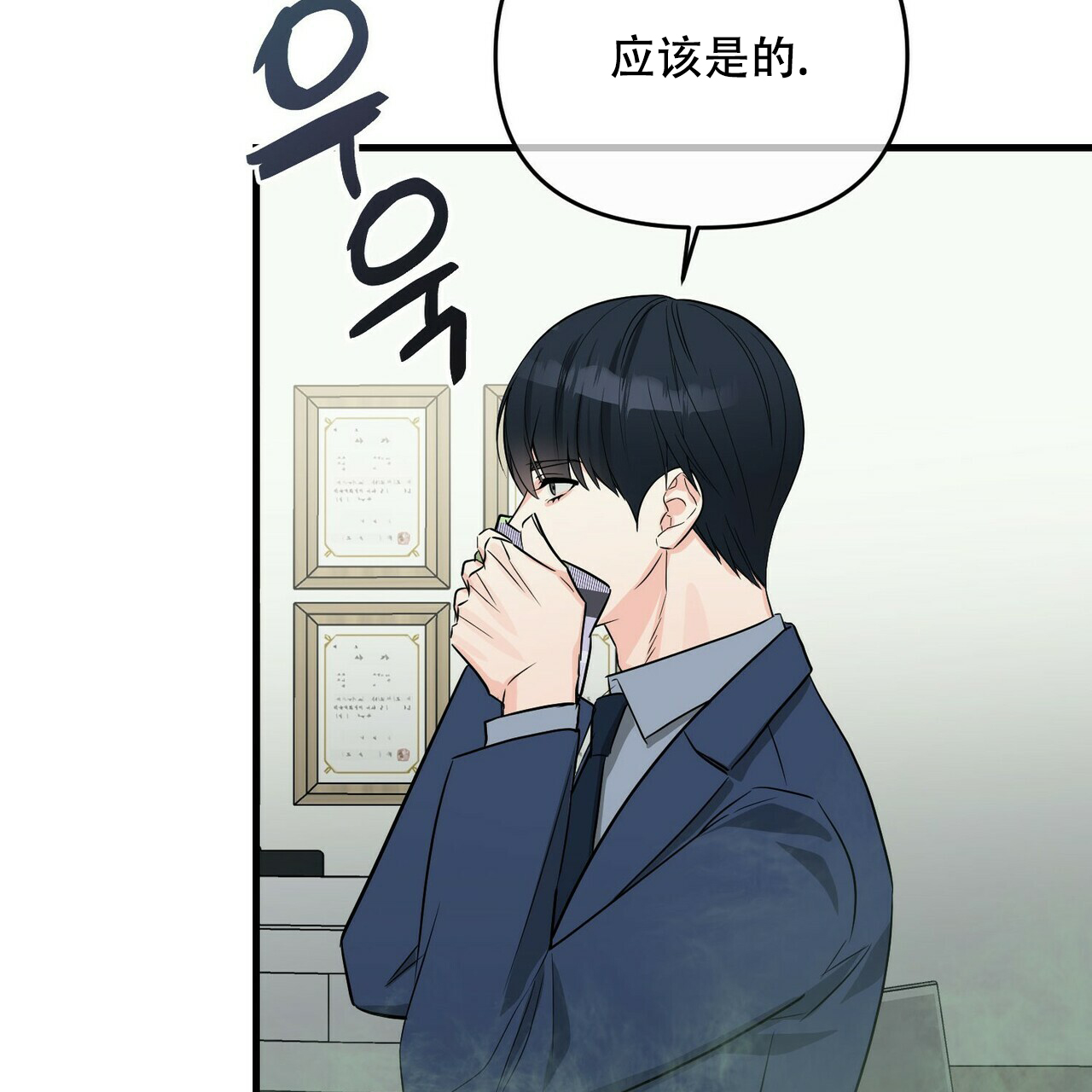 第47话48