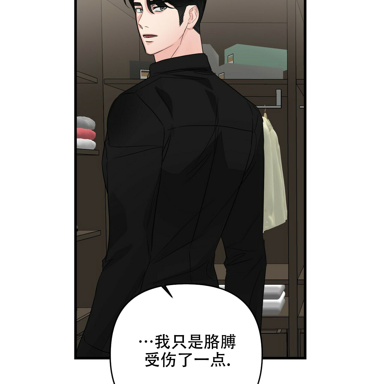 第69话5
