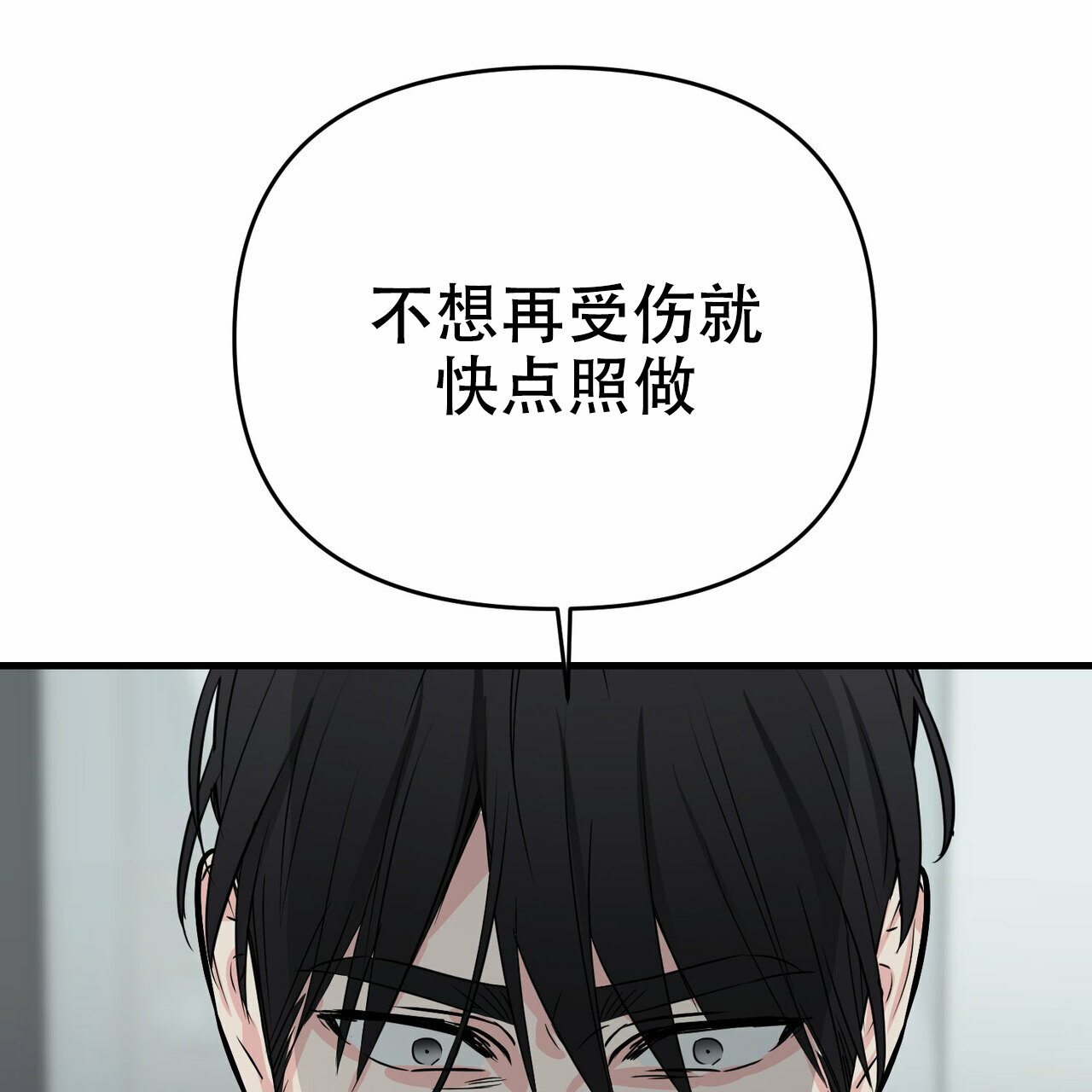 第40话9