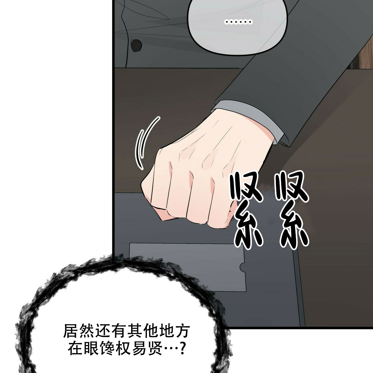 第26话27