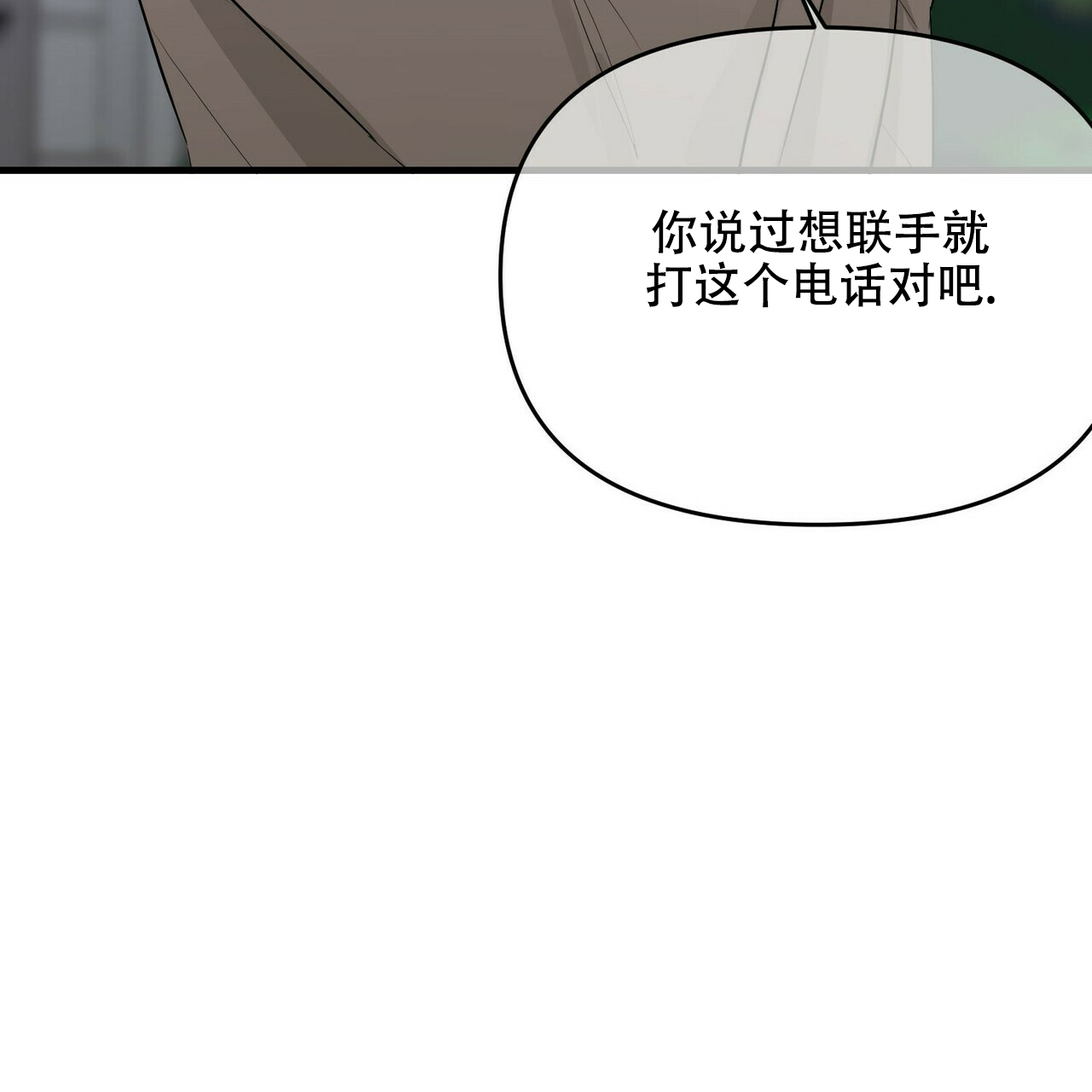 第22话21