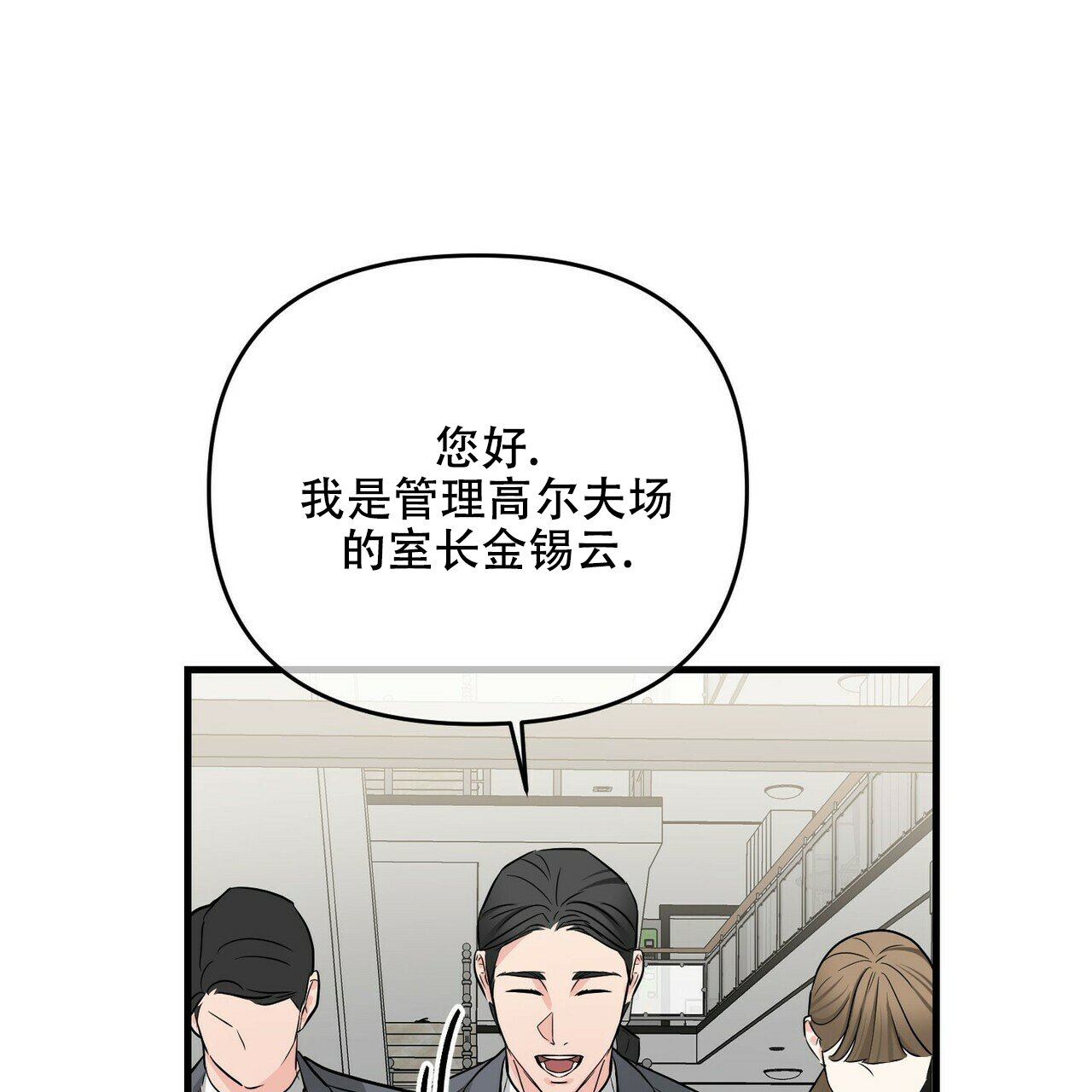 第47话8