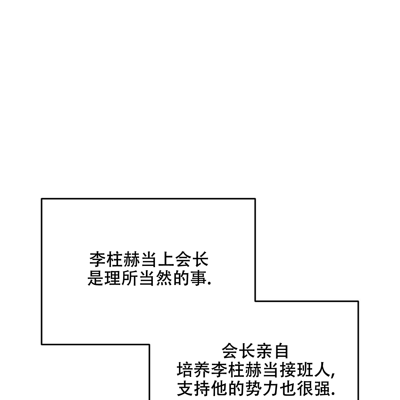 第33话30