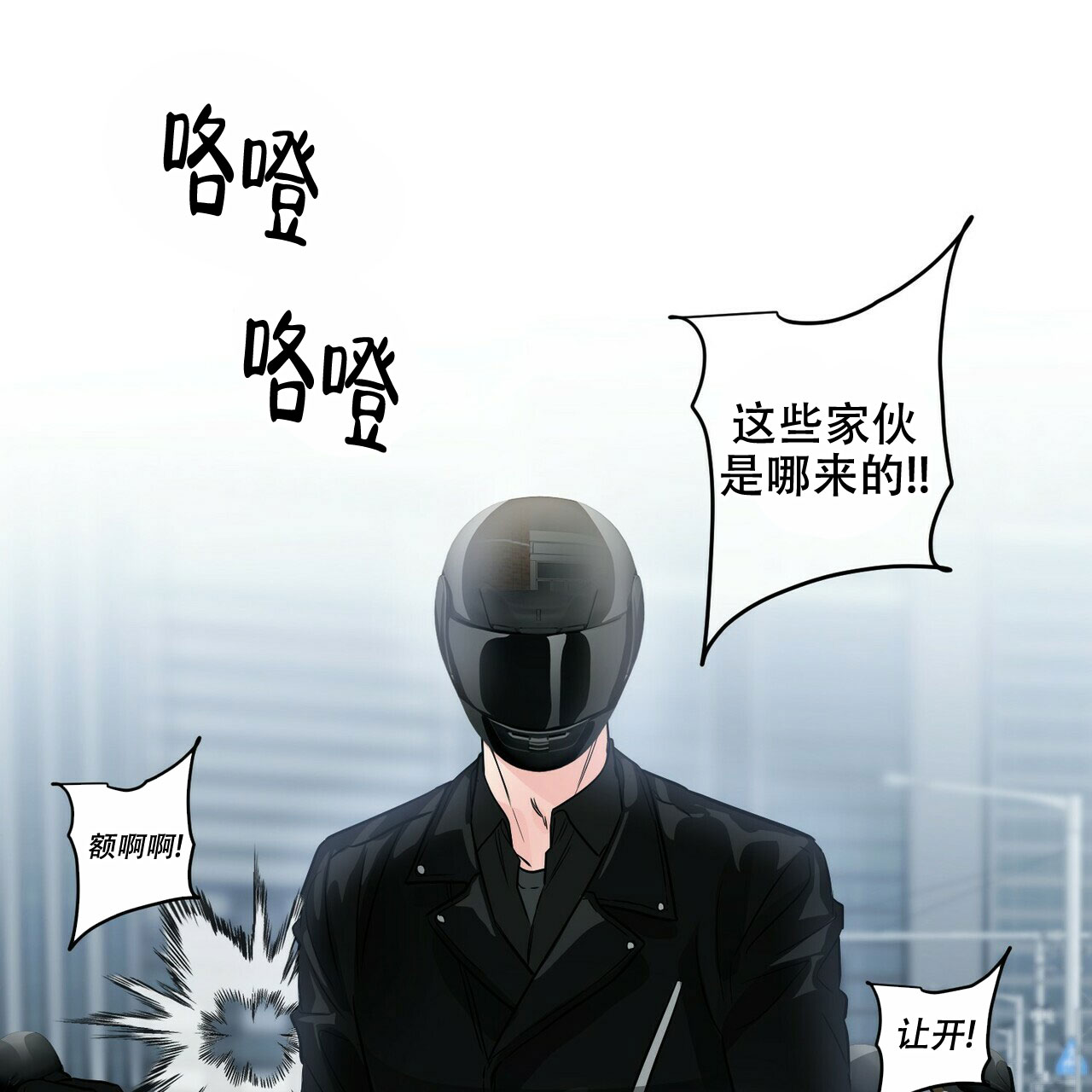 第75话30