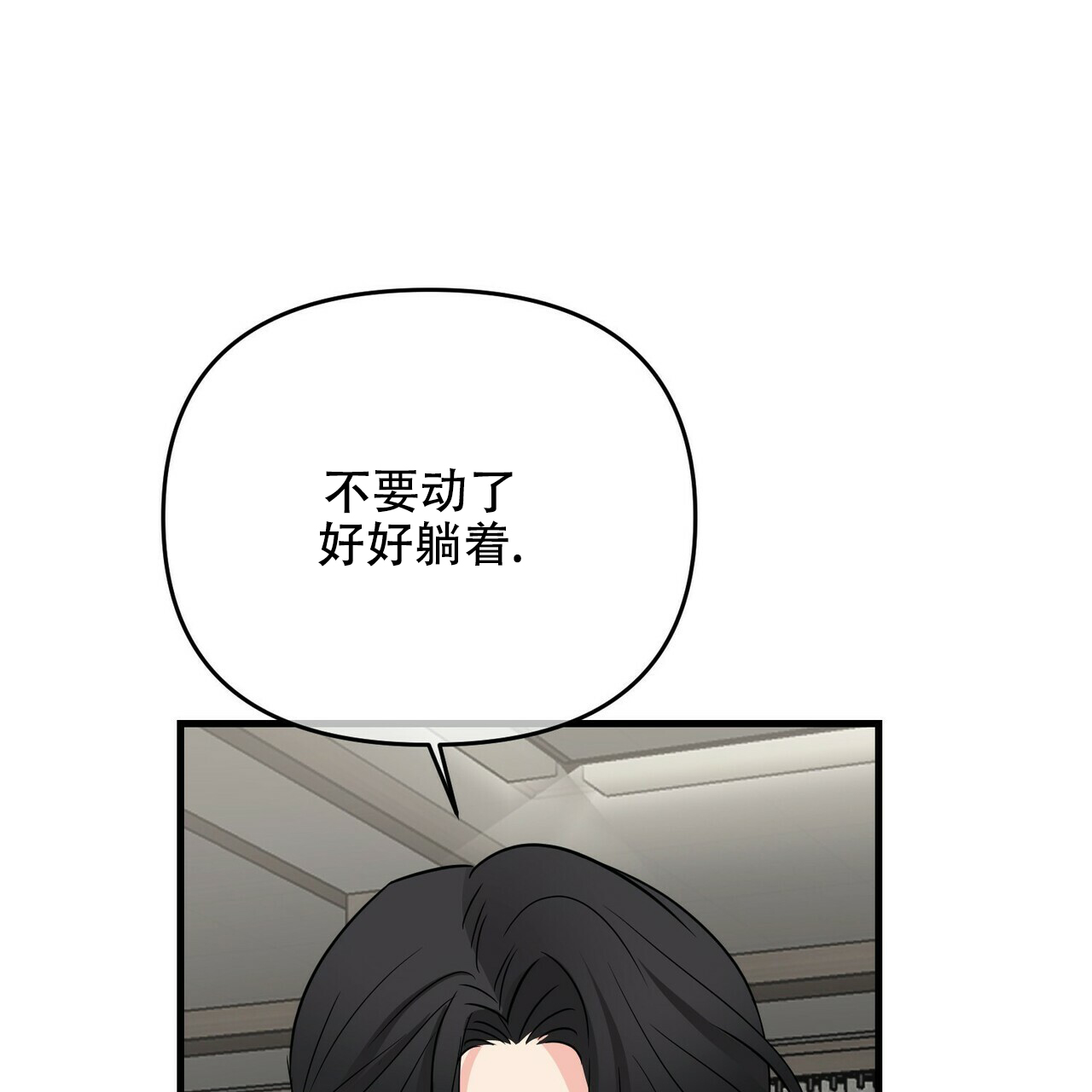 第59话47